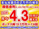 RZ 4WD 6MT セーフティセンス LEDヘッドランプ ディスプレイオーディオ バックモニター ETC カラードキャリパー カーボンルーフ 3本出しマフラー 本革巻ステアリング スポーツシート 社外AW(28枚目)