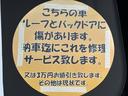 ファン・ターボ　２ＷＤ　ＣＶＴ　純正ディスプレイオーディオ・バックモニター・ＥＴＣ付　ホンダセンシング　ＬＥＤヘッドランプ　ＬＥＤフォグランプ　オートライト　アダプティブクルーズコントロール　ディーラー試乗車（32枚目）