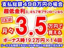 ＲＳアドバンスド　純正ナビゲーション　パノラマカメラ　ＥＴＣ　シートヒーター＆ベンチレーション　パワーシート　パワーバックドア　ＡＣ１００Ｖ電源　革巻きハンドル　オートクルーズコントロール　ＬＥＤヘッドライト（33枚目）