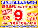 ハイブリッドＳ　全方位カメラ付きナビゲーション　スマートキー　ＬＥＤヘッドライト　片側パワースライドドア　フルオートエアコン　シートヒーター　ヘッドアップディスプレイ　オートクルーズコントロール　届出済未使用車（29枚目）