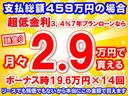 ハイブリッドＳ－Ｚ　７人乗り　プロジェクター式ＬＥＤヘッドランプ　ユニバーサルステップ　１０．５インチディスプレイオーディオ　ＥＴＣ２．０　ＴＶ＋ＣＤ・ＤＶＤデッキ　両側パワースライドドア　シートヒーター　登録済未使用車（40枚目）