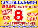 Xリミテッド 4WD 4AT 特別仕様車 専用フロントガーニッシュ 専用サイドデカール LEDヘッドランプ&フォグランプベゼル(ブラック塗装)専用スチールホイール(ブラック塗装) 電動格納ドアミラー 届出済未使用車(26枚目)