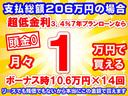タウン　走行距離４９ｋｍ　４ＷＤ　５ＭＴ　ガードパイプ付鳥居　助手席用ＳＲＳエアバッグシステム　ＡＭ／ＦＭチューナー付ＣＤプレーヤー　キーレスエントリー　パワーウィンドウ　パワードアロック　荷台作業灯（26枚目）