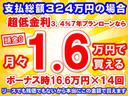 ＥＸ　走行距離９，８５０ｋｍ　６ＭＴ　ホンダセンシング　フルＬＥＤヘッドライト　ＨｏｎｄａＣＯＮＮＥＣＴディスプレー＋ＥＴＣ２．０　ＢＯＳＥプレミアムサウンド　ワイヤレス充電器　運転席＆助手席シートヒーター（36枚目）