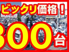 ★３拠点で合計１０００台以上の登録済未使用車・試乗車を展示しています！実際に見て、触れて、比べてお選びいただけます！★本店、掛川店、磐田店ございます。在庫共有していますので、どの店舗でもご案内出来ます 3