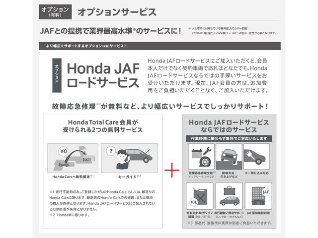G・Lパッケージ 純正メモリーナビ リアカメラ フルセグTV リアカメラ ETC プラズマクラスター機能付きオートエアエアコン リアサンシェード スマートキー ブラック内装(44枚目)