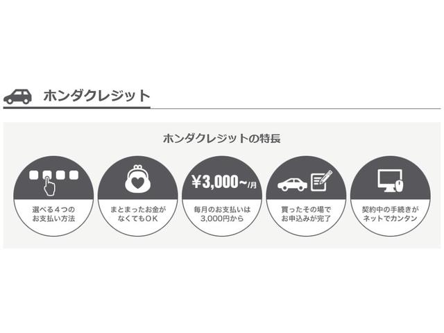 L 純正ナビ リアカメラ LEDヘッドライト オートライト Hondaセンシング 片側電動スライドドア ETC オートエアコン シートヒーター USBチャージ クルーズコントロール(39枚目)