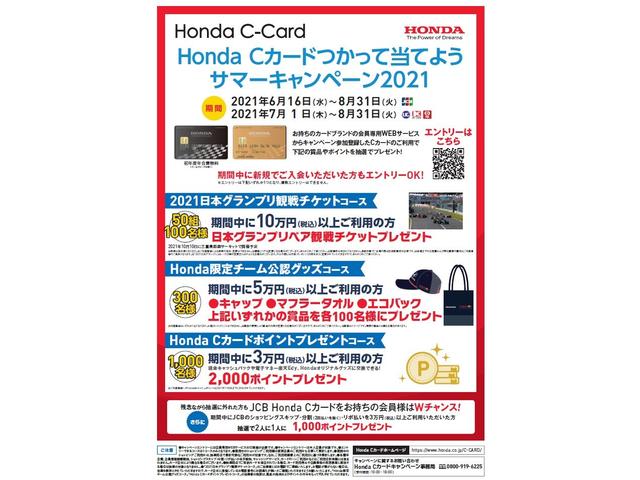 L 純正ナビ リアカメラ LEDヘッドライト オートライト Hondaセンシング 片側電動スライドドア ETC オートエアコン シートヒーター USBチャージ クルーズコントロール(45枚目)