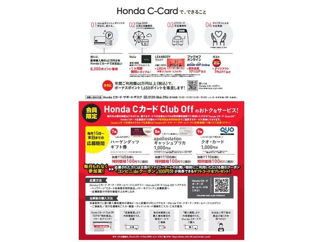 L 純正ナビ リアカメラ LEDヘッドライト オートライト Hondaセンシング 片側電動スライドドア ETC オートエアコン シートヒーター USBチャージ クルーズコントロール(46枚目)
