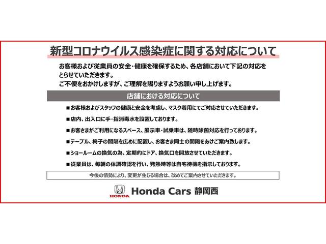 タイプR ギャザズメモリーナビ フルセグTV DVD再生 Bluetooth CD SD USB ミュージックサーバー ETC2.0 バックカメラ LEDヘッドライト スマートキー 禁煙車 ワンオーナーカー(44枚目)