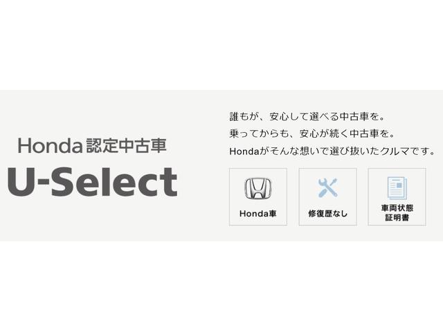 G ターボSSブラックスタイルパッケージ ギャザズメモリーナビ フルセグTV Bluetooth CD SD ミュージックサーバー ETC バックカメラ ディスチャージヘッドライト シートヒーター 両側電動スライドド ア禁煙車 ワンオーナー(21枚目)