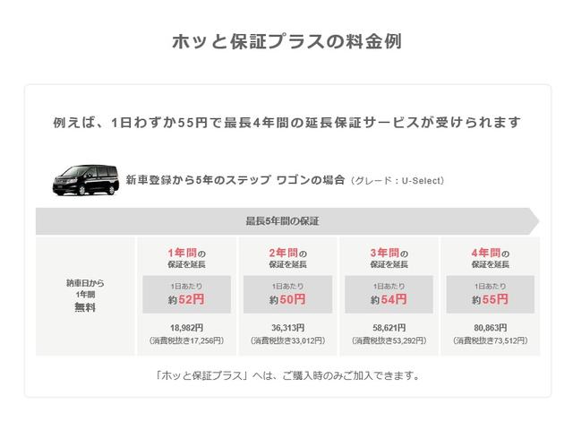 G ターボSSブラックスタイルパッケージ ギャザズメモリーナビ フルセグTV Bluetooth CD SD ミュージックサーバー ETC バックカメラ ディスチャージヘッドライト シートヒーター 両側電動スライドド ア禁煙車 ワンオーナー(29枚目)