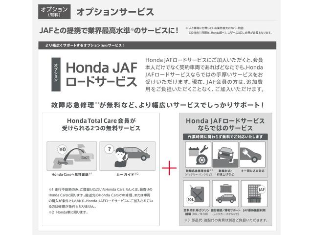 G ターボSSブラックスタイルパッケージ ギャザズメモリーナビ フルセグTV Bluetooth CD SD ミュージックサーバー ETC バックカメラ ディスチャージヘッドライト シートヒーター 両側電動スライドド ア禁煙車 ワンオーナー(37枚目)