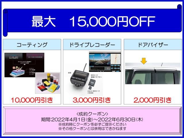 G ターボSSブラックスタイルパッケージ ギャザズメモリーナビ フルセグTV Bluetooth CD SD ミュージックサーバー ETC バックカメラ ディスチャージヘッドライト シートヒーター 両側電動スライドド ア禁煙車 ワンオーナー(42枚目)