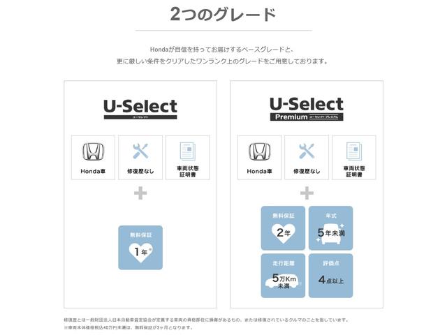 ジャストセレクション ギャザズメモリーナビ フルセグTV DVD再生 ミュージックサーバー CD SD ETC バックカメラ 両側電動スライドドア ディスチャージヘッドライト スマートキー イモビ 禁煙車 ワンオーナーカー(24枚目)