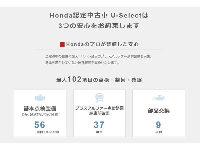 ジャストセレクション ギャザズメモリーナビ フルセグTV DVD再生 ミュージックサーバー CD SD ETC バックカメラ 両側電動スライドドア ディスチャージヘッドライト スマートキー イモビ 禁煙車 ワンオーナーカー(32枚目)