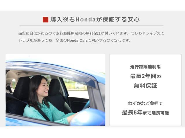 G・Lパッケージ ギャザズメモリーナビ CD SD USB ETC バックカメラ ディスチャージヘッドライト オートライト サイドカーテンエアバック スマートキー イモビライザー カーアラーム 禁煙車 ワンオーナーカー(22枚目)