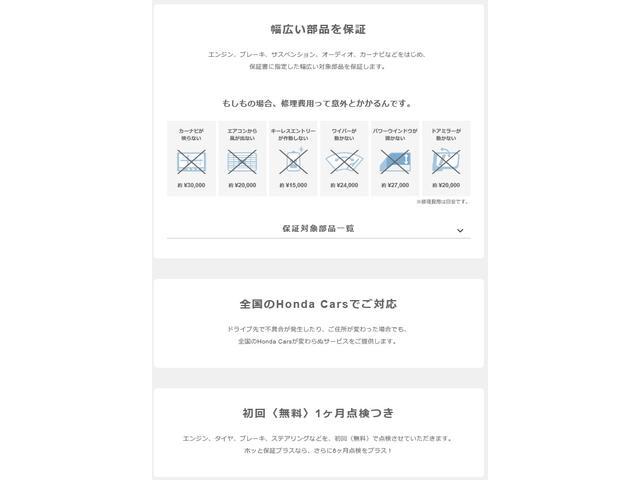 G・Lパッケージ ギャザズメモリーナビ CD SD USB ETC バックカメラ ディスチャージヘッドライト オートライト サイドカーテンエアバック スマートキー イモビライザー カーアラーム 禁煙車 ワンオーナーカー(25枚目)