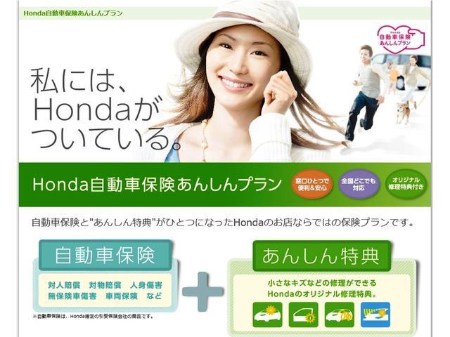 G・Lパッケージ ギャザズメモリーナビ CD SD USB ETC バックカメラ ディスチャージヘッドライト オートライト サイドカーテンエアバック スマートキー イモビライザー カーアラーム 禁煙車 ワンオーナーカー(38枚目)