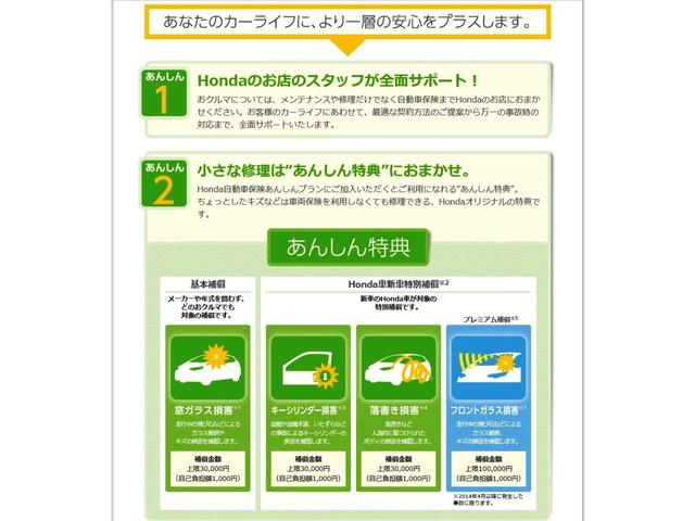 G・Lパッケージ ギャザズメモリーナビ CD SD USB ETC バックカメラ ディスチャージヘッドライト オートライト サイドカーテンエアバック スマートキー イモビライザー カーアラーム 禁煙車 ワンオーナーカー(39枚目)