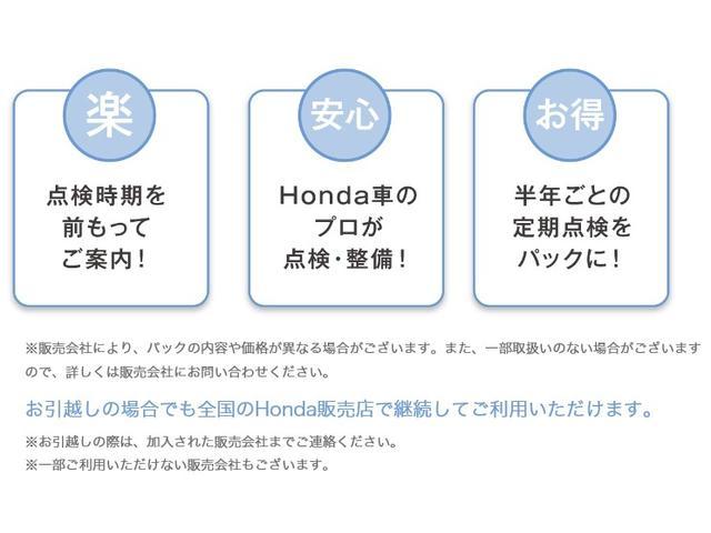 13G・L ホンダセンシング ギャザズメモリーナビ フルセグTV Bluetooth CD SD ミュージックサーバー ETC Rカメラ LEDヘッドライト アダプティブクルーズコントロール スマートキー 禁煙車 ワンオーナー(31枚目)