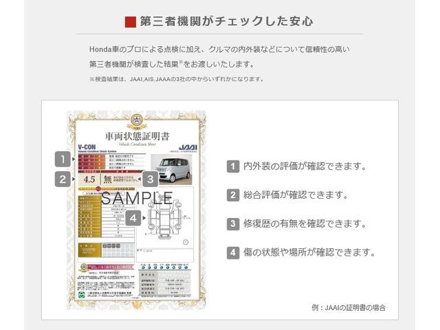 13G・L ホンダセンシング ギャザズメモリーナビ フルセグTV Bluetooth CD SD ミュージックサーバー ETC Rカメラ LEDヘッドライト アダプティブクルーズコントロール スマートキー 禁煙車 ワンオーナー(43枚目)