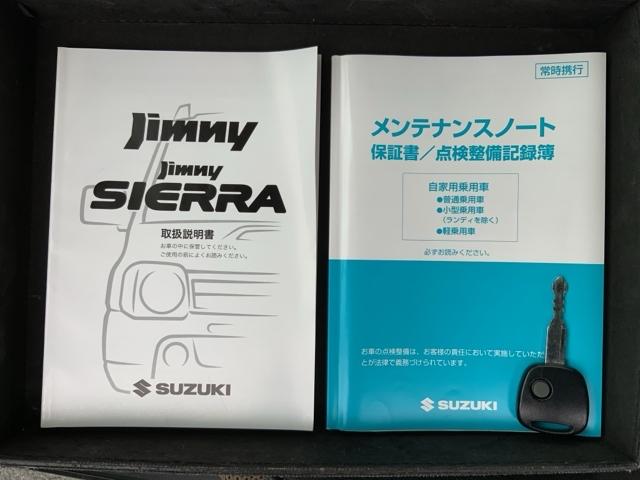 ランドベンチャー　１年保証ナビＴＶ音楽機器接続　運転席助手席エアバッグ　エアコンパワステ　エアＢ　ＡＢＳ付　１セグ　キーレス付き　ターボモデル　四駆　整備点検記録簿(11枚目)