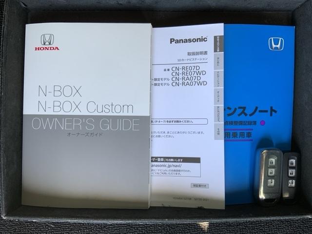 Ｎ－ＢＯＸ Ｌ　ＨｏｎｄａＳＥＮＳＩＮＧ２年保証ナビＲカメラ　ワンオ－ナー　踏み間違い防止　エアコン付き　リアカメラ　フルセグ　イモビライザー　ナビＴＶ　運転席助手席エアバック　ＬＥＤヘッドライト　横滑り防止　ＤＶＤ（15枚目）