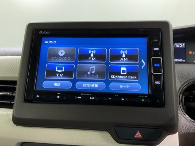 Ｎ－ＢＯＸ Ｌ　ＨＳＥＮＳＩＮＧ最長５年保証ワンオ－ナ－ナビ　パワーウインド　衝突被害軽減Ｂ　インテリキー　ＥＳＣ　ベンチシ－ト　前席シートヒーター　ナビＴＶ　ＬＥＤ　バックカメラ　地デジフルセグ　クルコン　ＥＴＣ（37枚目）
