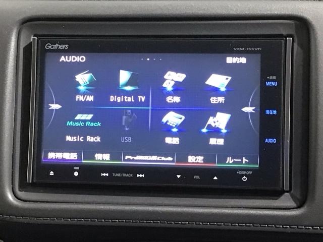 ヴェゼル ハイブリッドＺ　あんしんＰＫＧ１年保証ナビＴＶ　Ｒカメ　スマキー　ＬＥＤランプ　ＥＴＣ付　整備記録簿　シ－トヒ－タ－　サイドカーテンエアバック　運転席助手席エアバッグ　ＶＳＡ　パワーステアリング　フルオートエアコン（39枚目）