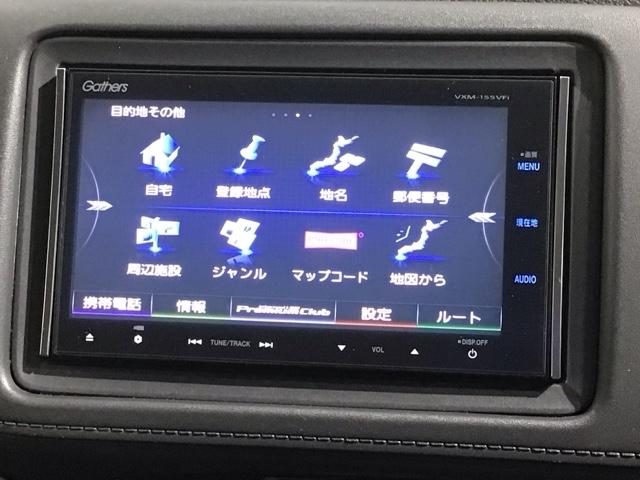 ヴェゼル ハイブリッドＺ　あんしんＰＫＧ１年保証ナビＴＶ　Ｒカメ　スマキー　ＬＥＤランプ　ＥＴＣ付　整備記録簿　シ－トヒ－タ－　サイドカーテンエアバック　運転席助手席エアバッグ　ＶＳＡ　パワーステアリング　フルオートエアコン（40枚目）