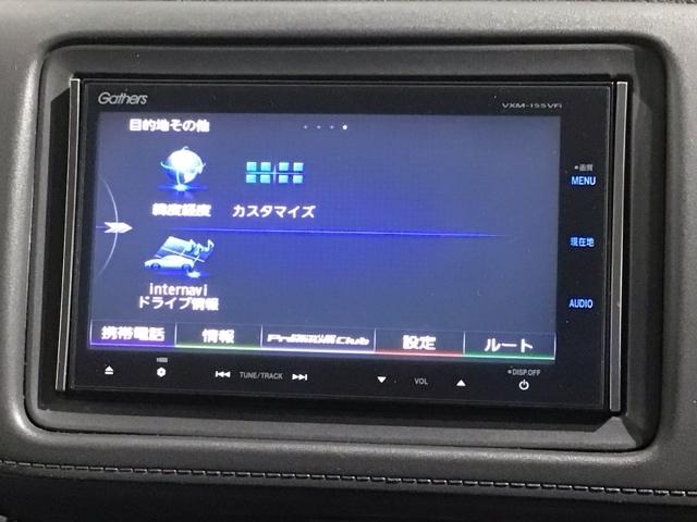 ヴェゼル ハイブリッドＺ　あんしんＰＫＧ１年保証ナビＴＶ　Ｒカメ　スマキー　ＬＥＤランプ　ＥＴＣ付　整備記録簿　シ－トヒ－タ－　サイドカーテンエアバック　運転席助手席エアバッグ　ＶＳＡ　パワーステアリング　フルオートエアコン（41枚目）