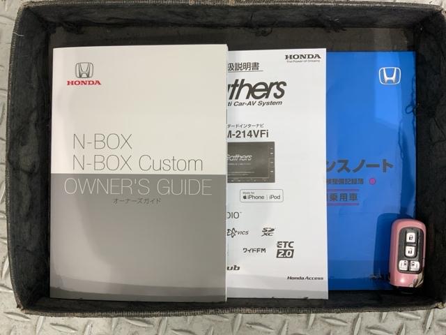 Ｎ－ＢＯＸ ＥＸ　ＨＳＥＮＳＩＮＧ最長５年保証ワンオ－ナ－　衝突被害軽減装置　ＥＴＣ車載器　盗難防止装置　ＬＥＤヘッド　フルセグＴＶ　パワーステアリング　ＡＢＳ　キーレス　スマートキー＆プッシュスタート　ＤＶＤ再生（15枚目）