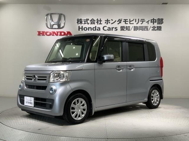Ｎ－ＢＯＸ ＥＸ　ＨＳＥＮＳＩＮＧ最長５年保証ワンオ－ナ－　衝突被害軽減装置　ＥＴＣ車載器　盗難防止装置　ＬＥＤヘッド　フルセグＴＶ　パワーステアリング　ＡＢＳ　キーレス　スマートキー＆プッシュスタート　ＤＶＤ再生（46枚目）