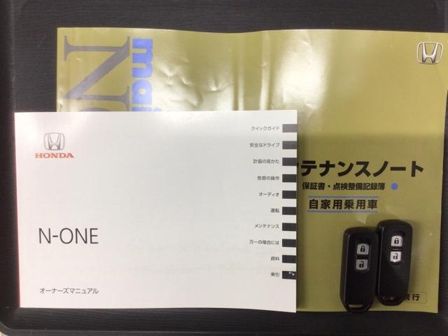 N-ONE G・Aパッケージ あんしんPKG 1年保証 ナビ Rカメラ イモビライザー ベンチシート ESC エアコン 記録簿 運転席エアバッグ キーレス ABS Sキー パワーステアリング サイドエアB バックカメラ ETC(17枚目)