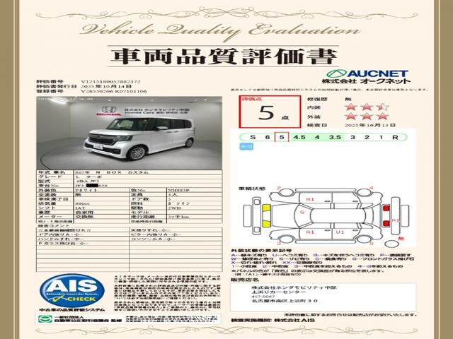 Ｎ－ＢＯＸカスタム Ｌターボ　ＨＳＥＮＳＩＮＧ最長５年保証ワンオ－ナ－ナビ　地デジチューナー　衝突軽減ブレーキサポート　ＬＥＤヘッドライ　１オーナー　フルフラット　ターボエンジン　ＰＳ　カーテンエアバック　シートヒータ　エアバック（3枚目）
