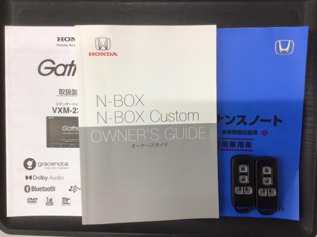 Ｎ－ＢＯＸカスタム Ｌターボ　ＨＳＥＮＳＩＮＧ最長５年保証ワンオ－ナ－ナビ　地デジチューナー　衝突軽減ブレーキサポート　ＬＥＤヘッドライ　１オーナー　フルフラット　ターボエンジン　ＰＳ　カーテンエアバック　シートヒータ　エアバック（16枚目）