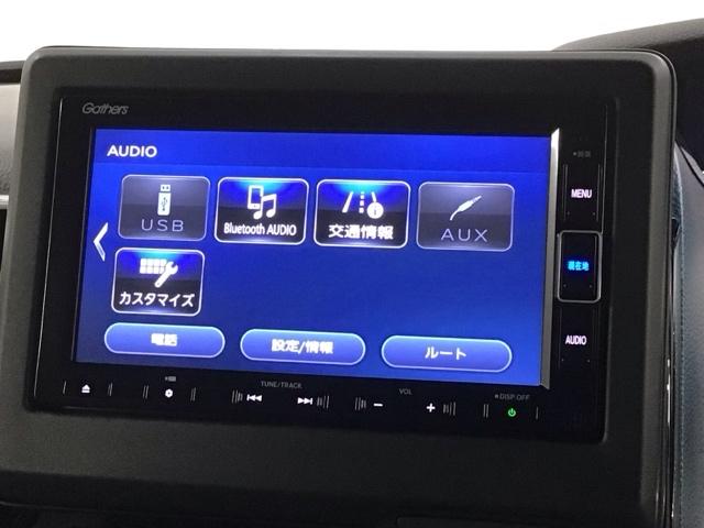 Ｎ－ＢＯＸカスタム Ｌターボ　ＨＳＥＮＳＩＮＧ最長５年保証ワンオ－ナ－ナビ　地デジチューナー　衝突軽減ブレーキサポート　ＬＥＤヘッドライ　１オーナー　フルフラット　ターボエンジン　ＰＳ　カーテンエアバック　シートヒータ　エアバック（41枚目）