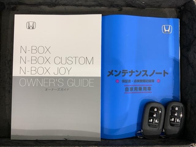 Ｎ－ＢＯＸカスタム ターボ　ＨＳＥＮＳＩＮＧ新車保証試乗車ワンオ－ナ－　イモビライザー　１オナ　衝突被害軽減　キーフリー　ＥＳＣ　パワステ　ＤＶＤ再生　両席エアバック　サイドエアバッグ　ターボ車　ＵＳＢ接続　スマキー　Ｂカメ（16枚目）