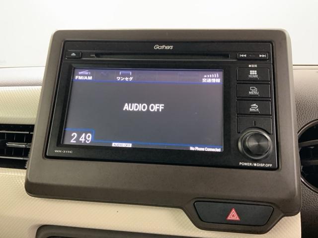 Ｎ－ＷＧＮ Ｌホンダセンシング　最長５年保証ワンオ－ナ－ＴＶＲカメラ　ＥＴＣ装備　Ｂモニタ　誤発進抑制　１オナ　ワンセグＴＶ　シートヒータ　フルフラット　横滑り防止機能　ＵＳＢポート　セキュリティアラーム　キーフリー　スマートキー（38枚目）