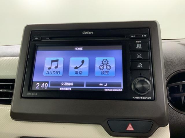 Ｎ－ＷＧＮ Ｌホンダセンシング　最長５年保証ワンオ－ナ－ＴＶＲカメラ　ＥＴＣ装備　Ｂモニタ　誤発進抑制　１オナ　ワンセグＴＶ　シートヒータ　フルフラット　横滑り防止機能　ＵＳＢポート　セキュリティアラーム　キーフリー　スマートキー（40枚目）