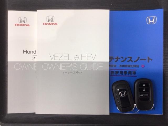 ヴェゼル e:HEVZ HSENSING最長5年保証ワンオ-ナ-ナビ 衝突回避支援ブレーキ機能 1オナ スマキ Pトランク フルオートエアコン Dレコ エアバッグ 両席エアバック Rカメ 記録簿付 パワーウィンドウ USB(16枚目)