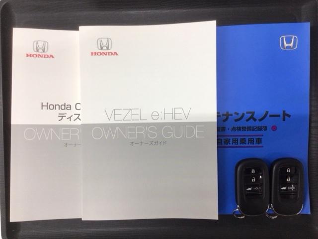 ヴェゼル e:HEVZ HSENSING最長5年保証ワンオ-ナ-ナビ 衝突回避支援ブレーキ機能 1オナ スマキ Pトランク フルオートエアコン Dレコ エアバッグ 両席エアバック Rカメ 記録簿付 パワーウィンドウ USB(16枚目)