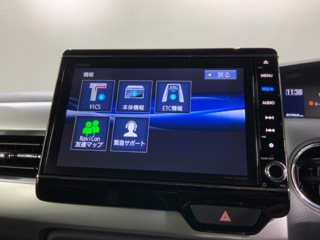 N-BOXカスタム G・EXターボホンダセンシング 最長5年保証 ワンオ-ナ- ナビVXU-195NBi TV Rカメラ CD録音 BTオ-ディオ DVD ETC LEDライト 両側電動ドア VSA クルコン アルミ スマ-トキ- 盗難防止装置 AAC(41枚目)