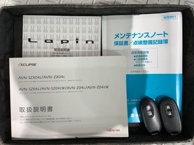 アルトラパンショコラ G 1年保証 ナビ TV BTオ-ディオ DVD HID アルミ スマ-トキ- 盗難防止装置 整備記録簿 スペアキ- ドアバイザ- ベンチシ-ト Wエアバッグ エアコン イモビ 左右エアバック フルセグ(15枚目)