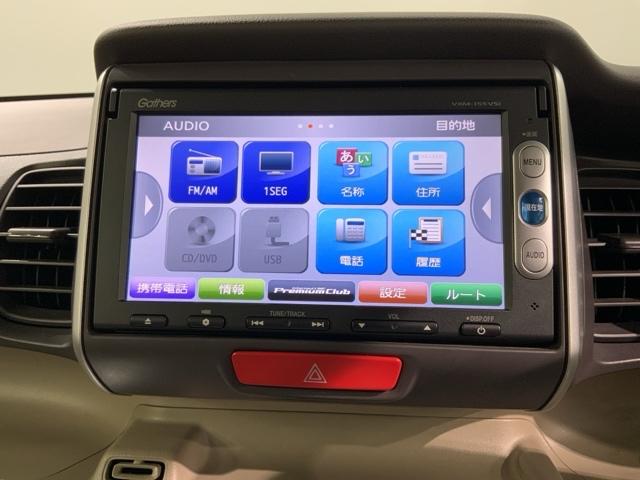 N-BOX G・Lパッケージ あんしんPKG 1年保証 ナビVXM-155VSi TV Rカメラ BTオ-ディオ DVD ETC HID 両側電動ドア VSA スマ-トキ- 盗難防止装置 整備記録簿 AAC ベンチシ-ト 両PSD(37枚目)