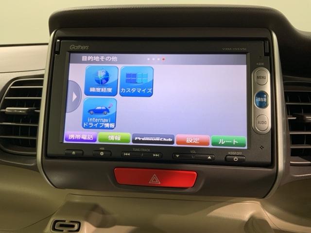N-BOX G・Lパッケージ あんしんPKG 1年保証 ナビVXM-155VSi TV Rカメラ BTオ-ディオ DVD ETC HID 両側電動ドア VSA スマ-トキ- 盗難防止装置 整備記録簿 AAC ベンチシ-ト 両PSD(39枚目)