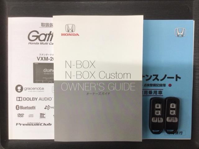 N-BOXカスタム G・Lターボホンダセンシング 最長5年保証 ワンオ-ナ- ナビVXM-204VFi TV Rカメラ CD録音 BTオ-ディオ DVD ドラレコ ETC LEDライト 両側電動ドア VSA クルコン アルミ スマ-トキ- 整備記録簿(16枚目)