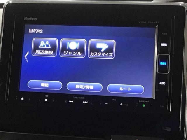 Ｎ－ＢＯＸカスタム Ｇ・スロープＬホンダセンシング　福祉車両　最長５年保証　ナビＶＸＭ－１９４ＶＦｉ　ＴＶ　Ｒカメラ　ＢＴオ－ディオ　ＤＶＤ　ドラレコ　ＥＴＣ　ＬＥＤライト　ＶＳＡ　クルコン　アルミ　スマ－トキ－　盗難防止装置　整備記録簿　ＡＡＣ（39枚目）