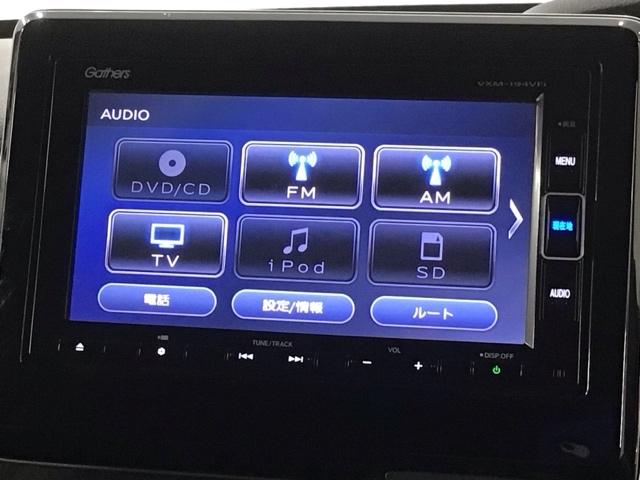 Ｎ－ＢＯＸカスタム Ｇ・スロープＬホンダセンシング　福祉車両　最長５年保証　ナビＶＸＭ－１９４ＶＦｉ　ＴＶ　Ｒカメラ　ＢＴオ－ディオ　ＤＶＤ　ドラレコ　ＥＴＣ　ＬＥＤライト　ＶＳＡ　クルコン　アルミ　スマ－トキ－　盗難防止装置　整備記録簿　ＡＡＣ（40枚目）